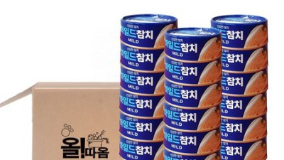 🎁 놓치면 후회! 냉동참치선물세트 초특가 후기 & 구매꿀팁 대방출! 🐟